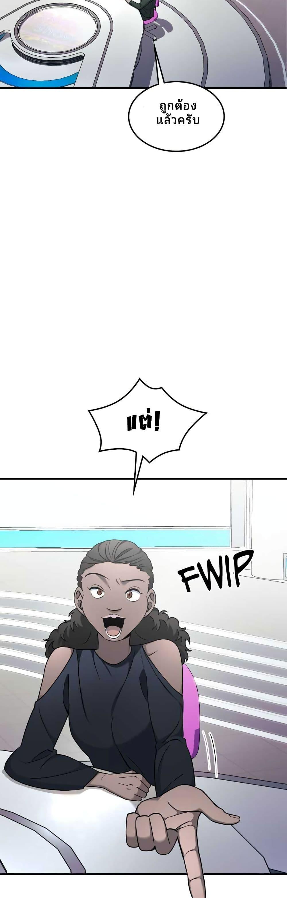 Manga-lc-com อ่านมังงะ อ่านการ์ตูน ออนไลน์ ฟรี Cheolsu Saves the World ตอนที่ 1 2 3 4 5 6 7 8 9 10 11 12 13 14 ฟรี ไม่มีโฆษณา Manga-lc - อ่าน มังงะ อ่าน การ์ตูน ออนไลน์ อ่านมังงะ ฟรี