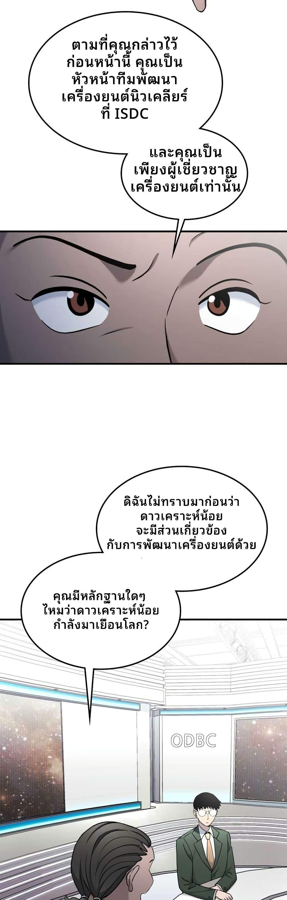 Manga-lc-com อ่านมังงะ อ่านการ์ตูน ออนไลน์ ฟรี Cheolsu Saves the World ตอนที่ 1 2 3 4 5 6 7 8 9 10 11 12 13 14 ฟรี ไม่มีโฆษณา Manga-lc - อ่าน มังงะ อ่าน การ์ตูน ออนไลน์ อ่านมังงะ ฟรี