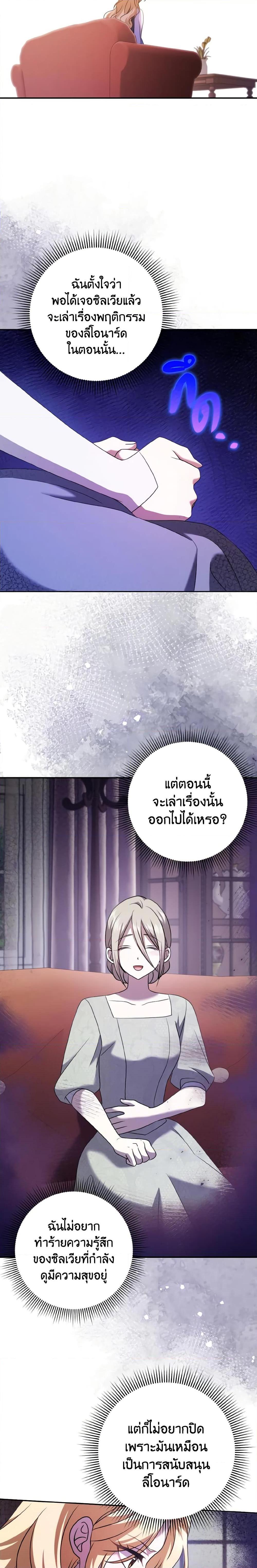 Manga-lc-com อ่านมังงะ อ่านการ์ตูน ออนไลน์ ฟรี Cinderella Disappeared ตอนที่ 1 2 3 4 5 6 7 8 9 10 11 12 13 14 ฟรี ไม่มีโฆษณา Manga-lc - อ่าน มังงะ อ่าน การ์ตูน ออนไลน์ อ่านมังงะ ฟรี