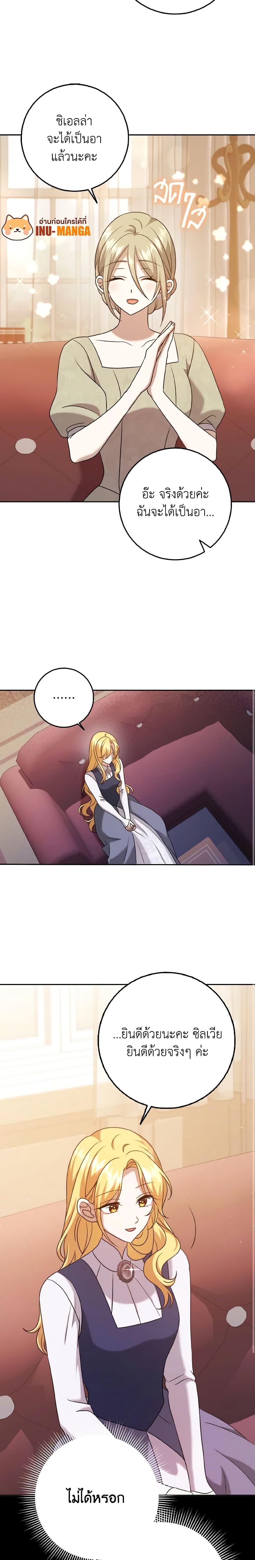 Manga-lc-com อ่านมังงะ อ่านการ์ตูน ออนไลน์ ฟรี Cinderella Disappeared ตอนที่ 1 2 3 4 5 6 7 8 9 10 11 12 13 14 ฟรี ไม่มีโฆษณา Manga-lc - อ่าน มังงะ อ่าน การ์ตูน ออนไลน์ อ่านมังงะ ฟรี