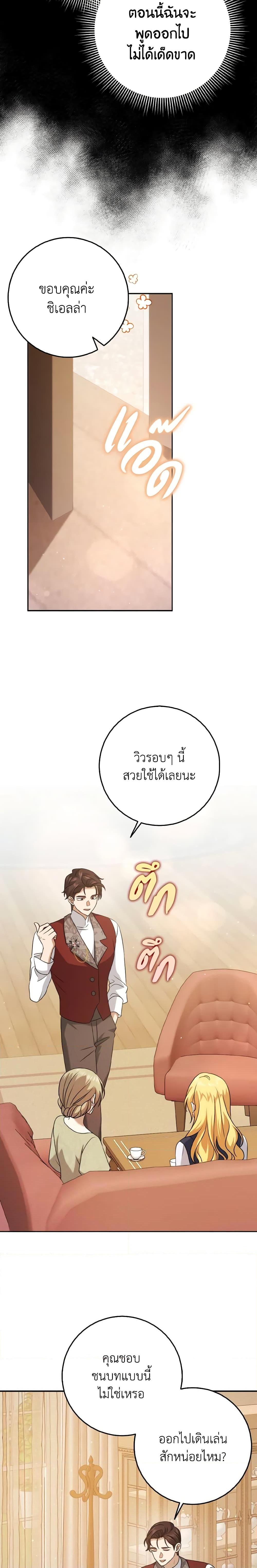 Manga-lc-com อ่านมังงะ อ่านการ์ตูน ออนไลน์ ฟรี Cinderella Disappeared ตอนที่ 1 2 3 4 5 6 7 8 9 10 11 12 13 14 ฟรี ไม่มีโฆษณา Manga-lc - อ่าน มังงะ อ่าน การ์ตูน ออนไลน์ อ่านมังงะ ฟรี