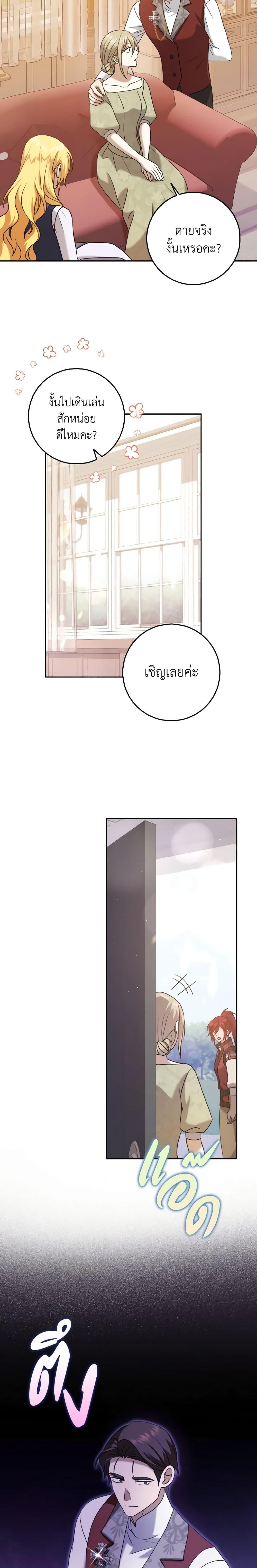 Manga-lc-com อ่านมังงะ อ่านการ์ตูน ออนไลน์ ฟรี Cinderella Disappeared ตอนที่ 1 2 3 4 5 6 7 8 9 10 11 12 13 14 ฟรี ไม่มีโฆษณา Manga-lc - อ่าน มังงะ อ่าน การ์ตูน ออนไลน์ อ่านมังงะ ฟรี