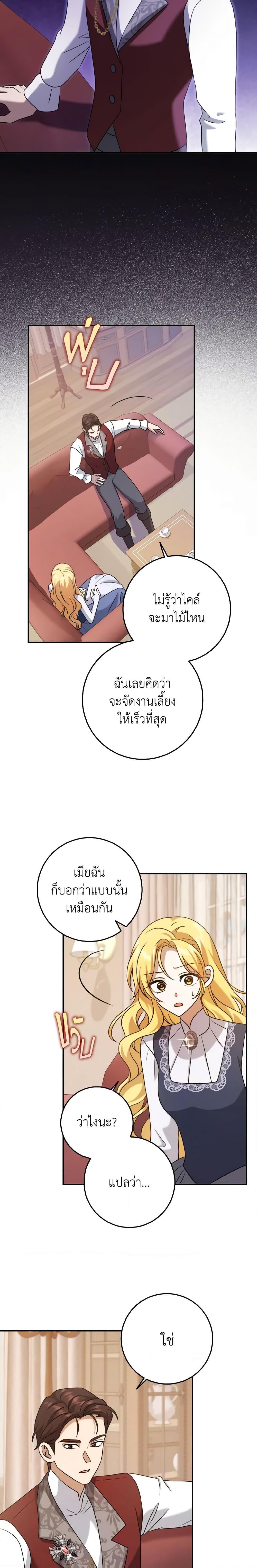 Manga-lc-com อ่านมังงะ อ่านการ์ตูน ออนไลน์ ฟรี Cinderella Disappeared ตอนที่ 1 2 3 4 5 6 7 8 9 10 11 12 13 14 ฟรี ไม่มีโฆษณา Manga-lc - อ่าน มังงะ อ่าน การ์ตูน ออนไลน์ อ่านมังงะ ฟรี