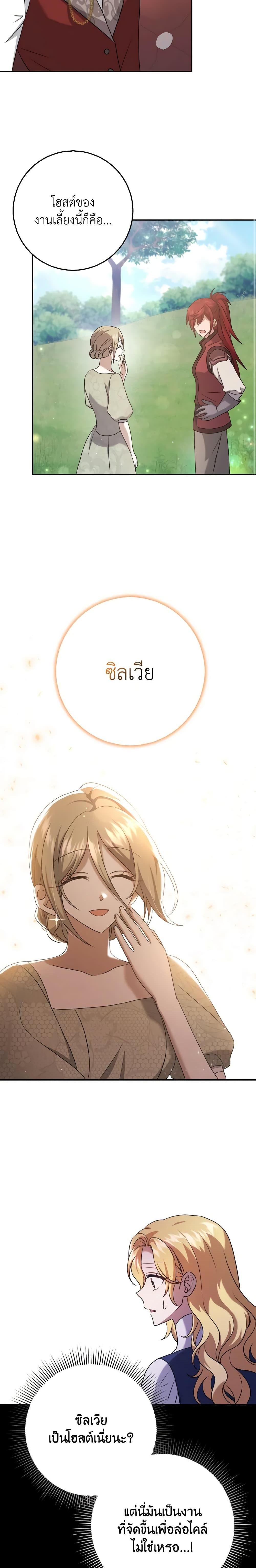 Manga-lc-com อ่านมังงะ อ่านการ์ตูน ออนไลน์ ฟรี Cinderella Disappeared ตอนที่ 1 2 3 4 5 6 7 8 9 10 11 12 13 14 ฟรี ไม่มีโฆษณา Manga-lc - อ่าน มังงะ อ่าน การ์ตูน ออนไลน์ อ่านมังงะ ฟรี