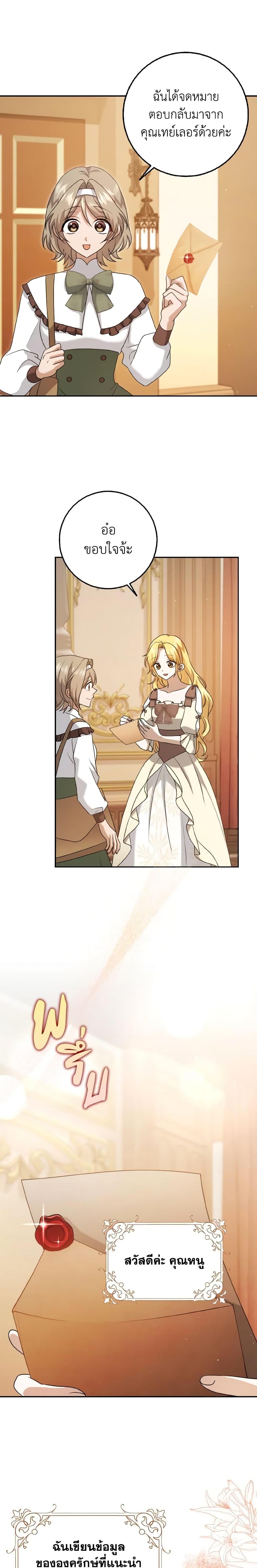 Manga-lc-com อ่านมังงะ อ่านการ์ตูน ออนไลน์ ฟรี Cinderella Disappeared ตอนที่ 1 2 3 4 5 6 7 8 9 10 11 12 13 14 ฟรี ไม่มีโฆษณา Manga-lc - อ่าน มังงะ อ่าน การ์ตูน ออนไลน์ อ่านมังงะ ฟรี