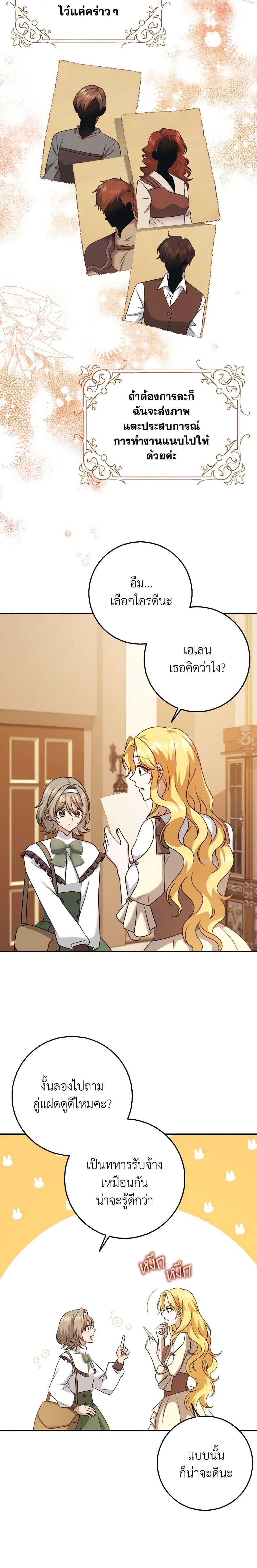 Manga-lc-com อ่านมังงะ อ่านการ์ตูน ออนไลน์ ฟรี Cinderella Disappeared ตอนที่ 1 2 3 4 5 6 7 8 9 10 11 12 13 14 ฟรี ไม่มีโฆษณา Manga-lc - อ่าน มังงะ อ่าน การ์ตูน ออนไลน์ อ่านมังงะ ฟรี