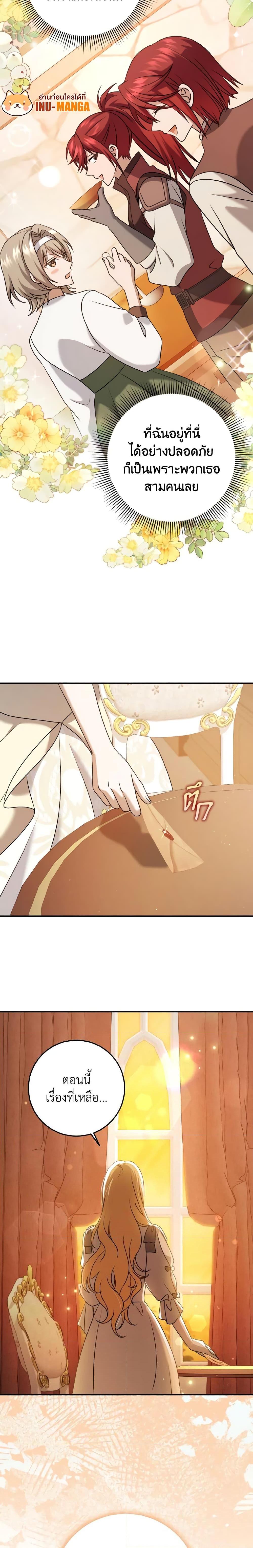 Manga-lc-com อ่านมังงะ อ่านการ์ตูน ออนไลน์ ฟรี Cinderella Disappeared ตอนที่ 1 2 3 4 5 6 7 8 9 10 11 12 13 14 ฟรี ไม่มีโฆษณา Manga-lc - อ่าน มังงะ อ่าน การ์ตูน ออนไลน์ อ่านมังงะ ฟรี