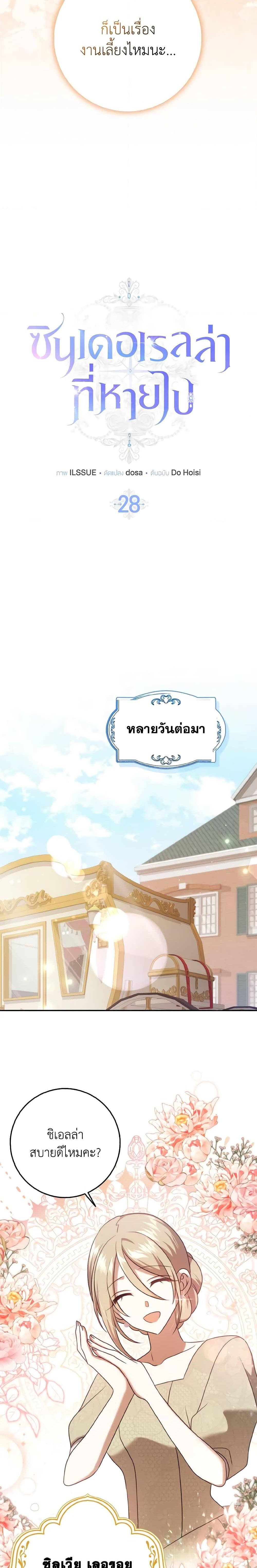 Manga-lc-com อ่านมังงะ อ่านการ์ตูน ออนไลน์ ฟรี Cinderella Disappeared ตอนที่ 1 2 3 4 5 6 7 8 9 10 11 12 13 14 ฟรี ไม่มีโฆษณา Manga-lc - อ่าน มังงะ อ่าน การ์ตูน ออนไลน์ อ่านมังงะ ฟรี