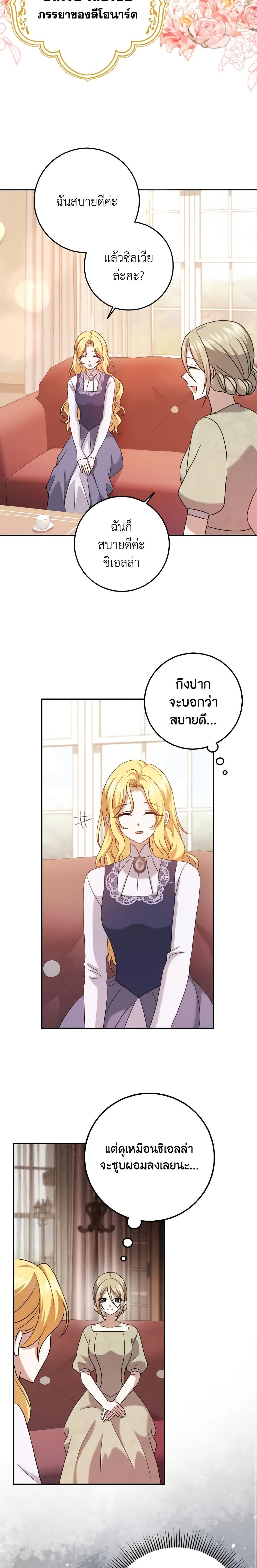 Manga-lc-com อ่านมังงะ อ่านการ์ตูน ออนไลน์ ฟรี Cinderella Disappeared ตอนที่ 1 2 3 4 5 6 7 8 9 10 11 12 13 14 ฟรี ไม่มีโฆษณา Manga-lc - อ่าน มังงะ อ่าน การ์ตูน ออนไลน์ อ่านมังงะ ฟรี