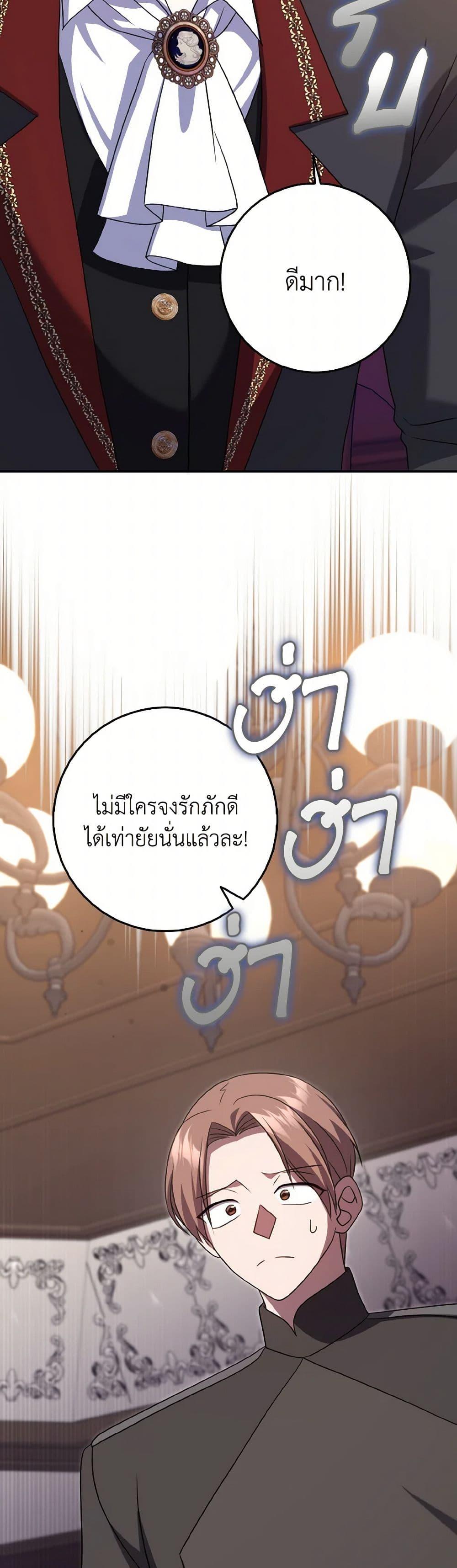Manga-lc-com อ่านมังงะ อ่านการ์ตูน ออนไลน์ ฟรี Cinderella Disappeared ตอนที่ 1 2 3 4 5 6 7 8 9 10 11 12 13 14 ฟรี ไม่มีโฆษณา Manga-lc - อ่าน มังงะ อ่าน การ์ตูน ออนไลน์ อ่านมังงะ ฟรี