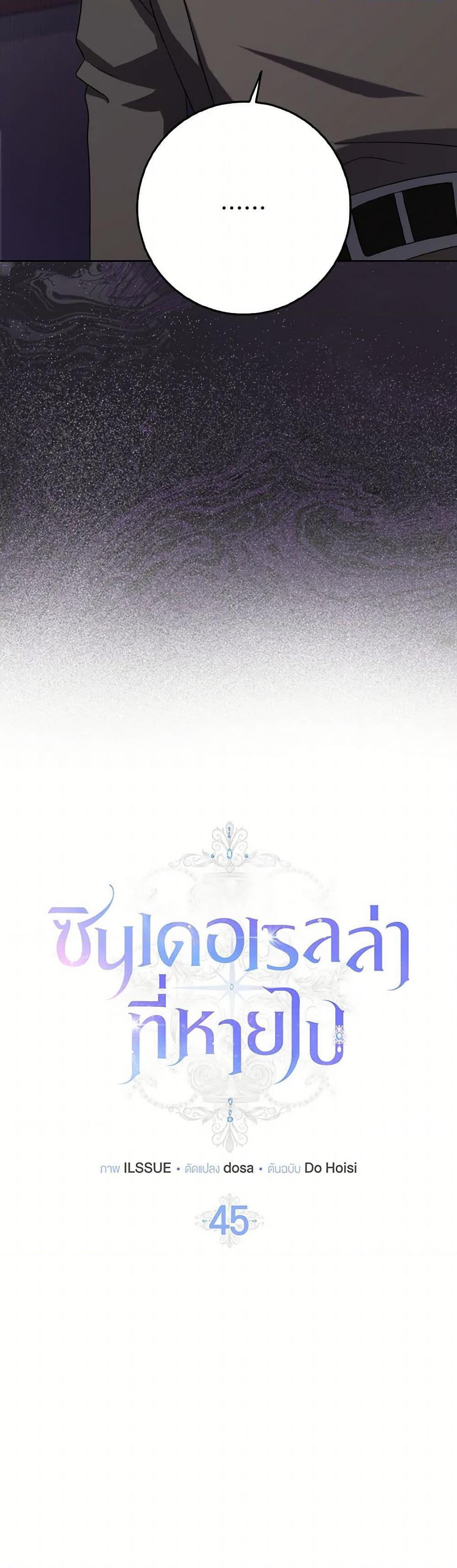 Manga-lc-com อ่านมังงะ อ่านการ์ตูน ออนไลน์ ฟรี Cinderella Disappeared ตอนที่ 1 2 3 4 5 6 7 8 9 10 11 12 13 14 ฟรี ไม่มีโฆษณา Manga-lc - อ่าน มังงะ อ่าน การ์ตูน ออนไลน์ อ่านมังงะ ฟรี