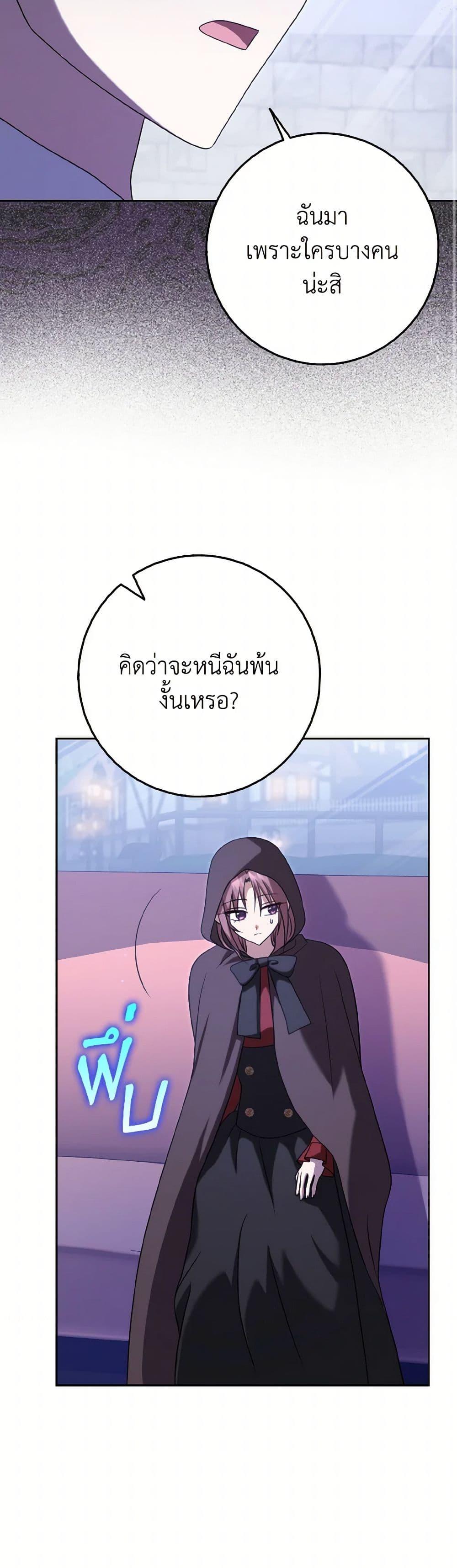 Manga-lc-com อ่านมังงะ อ่านการ์ตูน ออนไลน์ ฟรี Cinderella Disappeared ตอนที่ 1 2 3 4 5 6 7 8 9 10 11 12 13 14 ฟรี ไม่มีโฆษณา Manga-lc - อ่าน มังงะ อ่าน การ์ตูน ออนไลน์ อ่านมังงะ ฟรี