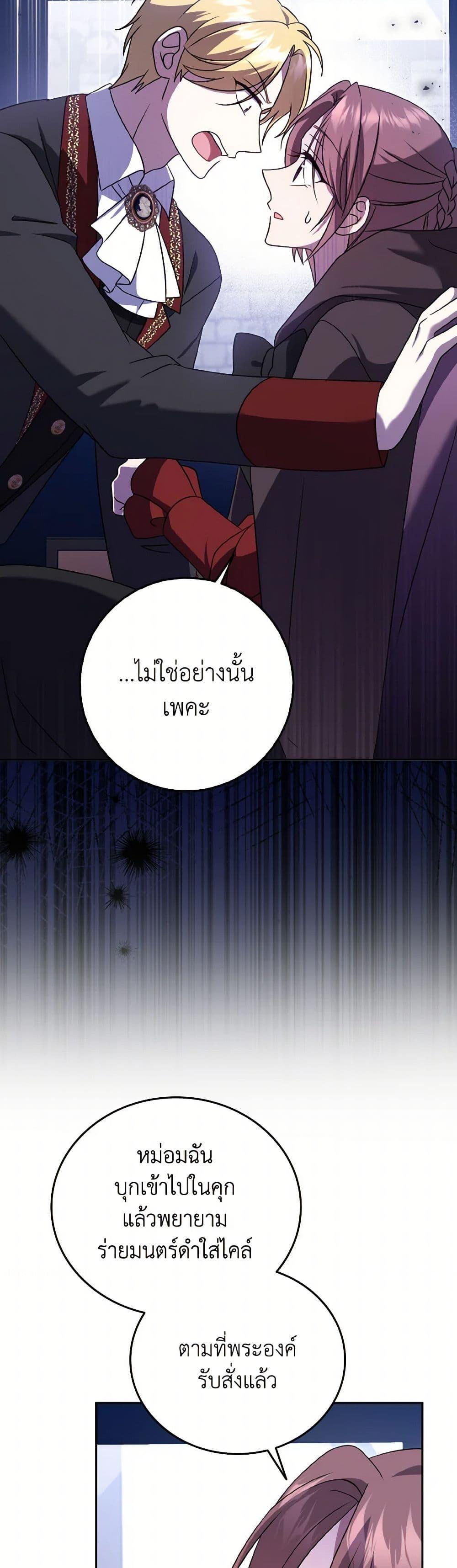 Manga-lc-com อ่านมังงะ อ่านการ์ตูน ออนไลน์ ฟรี Cinderella Disappeared ตอนที่ 1 2 3 4 5 6 7 8 9 10 11 12 13 14 ฟรี ไม่มีโฆษณา Manga-lc - อ่าน มังงะ อ่าน การ์ตูน ออนไลน์ อ่านมังงะ ฟรี