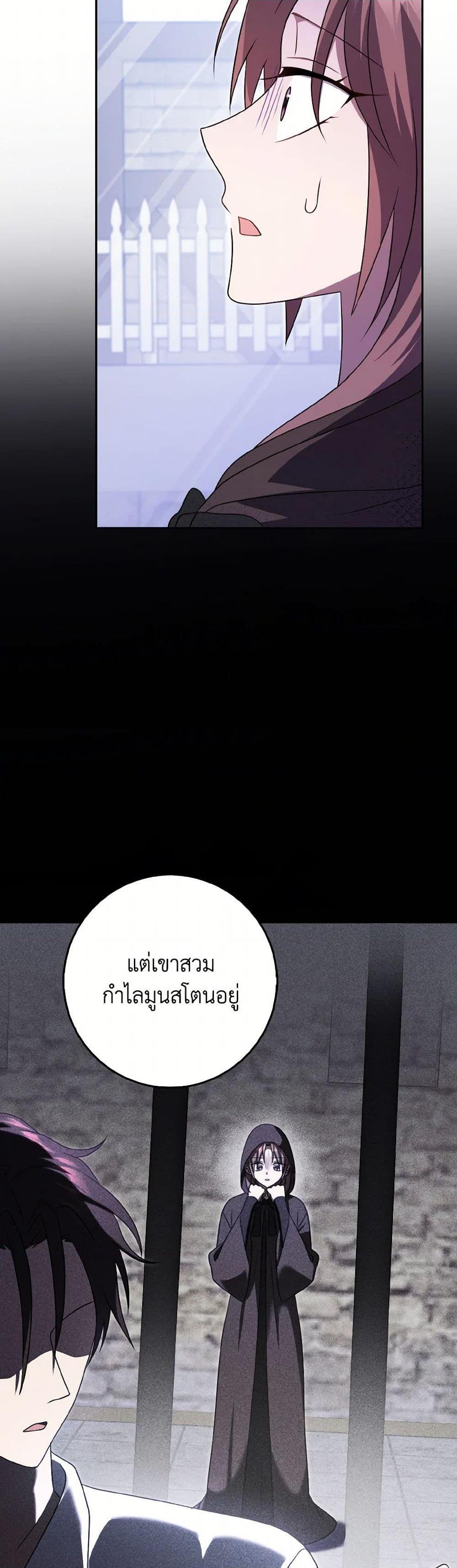 Manga-lc-com อ่านมังงะ อ่านการ์ตูน ออนไลน์ ฟรี Cinderella Disappeared ตอนที่ 1 2 3 4 5 6 7 8 9 10 11 12 13 14 ฟรี ไม่มีโฆษณา Manga-lc - อ่าน มังงะ อ่าน การ์ตูน ออนไลน์ อ่านมังงะ ฟรี