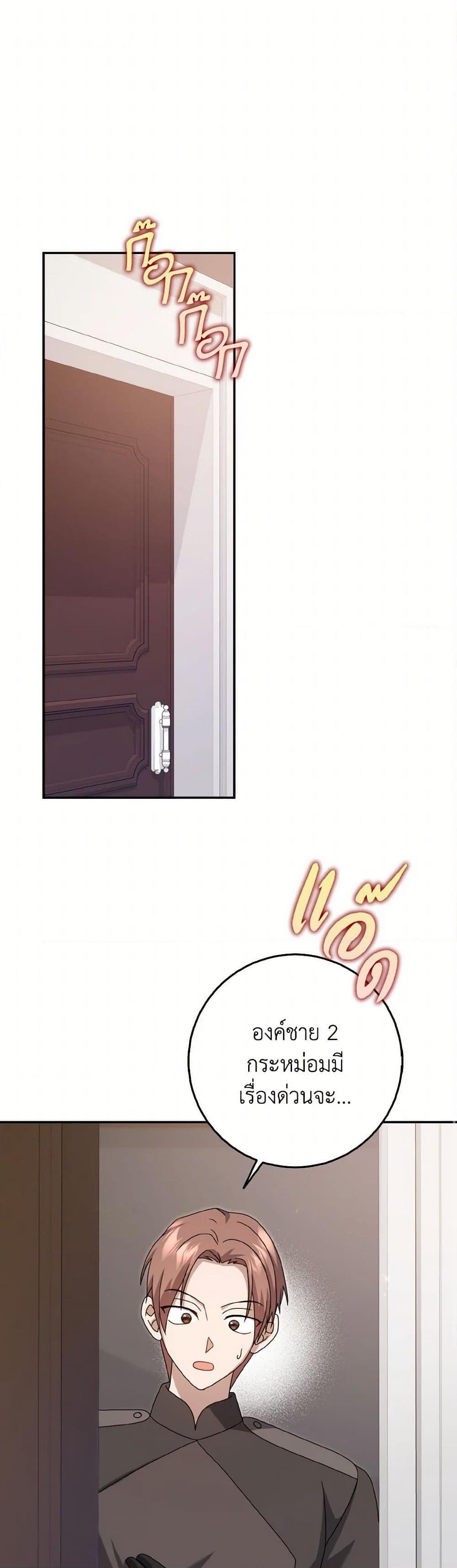 Manga-lc-com อ่านมังงะ อ่านการ์ตูน ออนไลน์ ฟรี Cinderella Disappeared ตอนที่ 1 2 3 4 5 6 7 8 9 10 11 12 13 14 ฟรี ไม่มีโฆษณา Manga-lc - อ่าน มังงะ อ่าน การ์ตูน ออนไลน์ อ่านมังงะ ฟรี