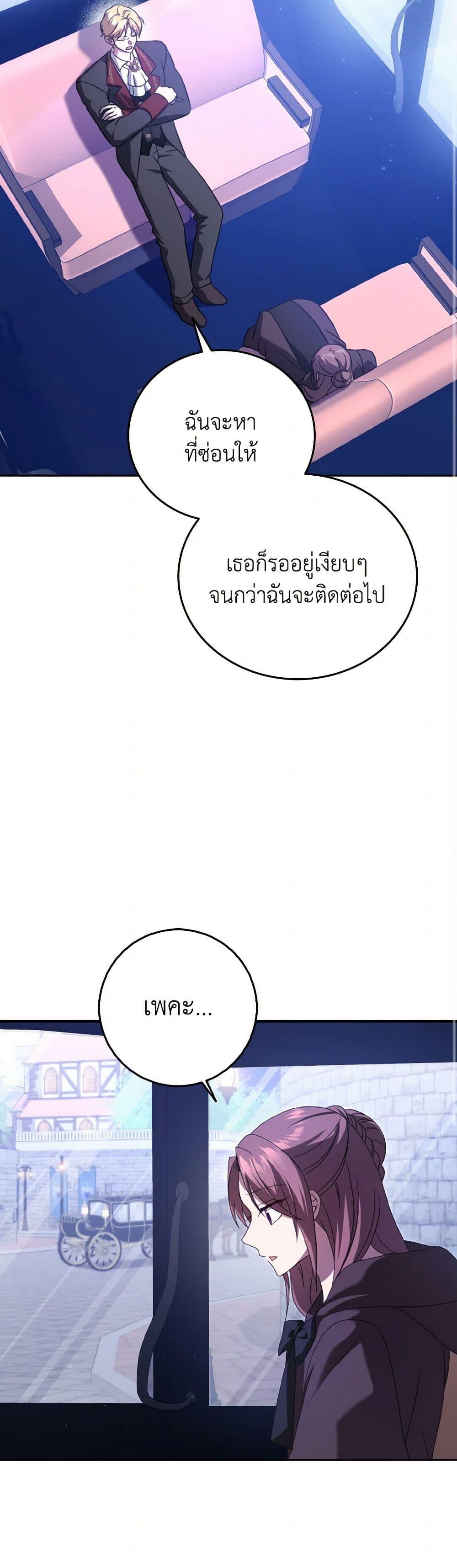 Manga-lc-com อ่านมังงะ อ่านการ์ตูน ออนไลน์ ฟรี Cinderella Disappeared ตอนที่ 1 2 3 4 5 6 7 8 9 10 11 12 13 14 ฟรี ไม่มีโฆษณา Manga-lc - อ่าน มังงะ อ่าน การ์ตูน ออนไลน์ อ่านมังงะ ฟรี