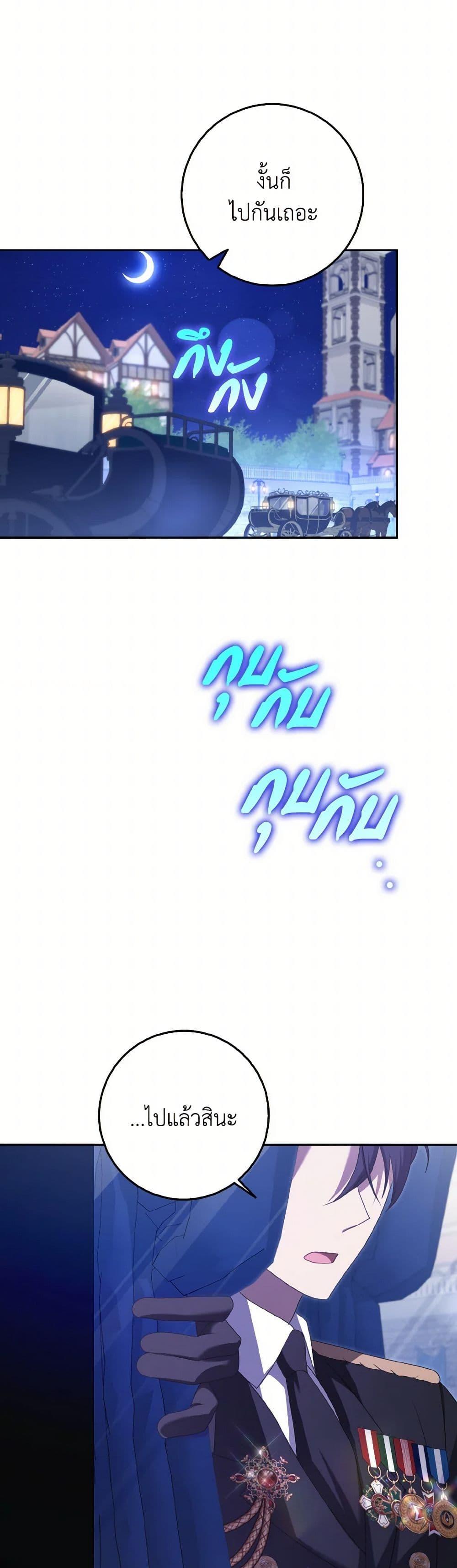 Manga-lc-com อ่านมังงะ อ่านการ์ตูน ออนไลน์ ฟรี Cinderella Disappeared ตอนที่ 1 2 3 4 5 6 7 8 9 10 11 12 13 14 ฟรี ไม่มีโฆษณา Manga-lc - อ่าน มังงะ อ่าน การ์ตูน ออนไลน์ อ่านมังงะ ฟรี