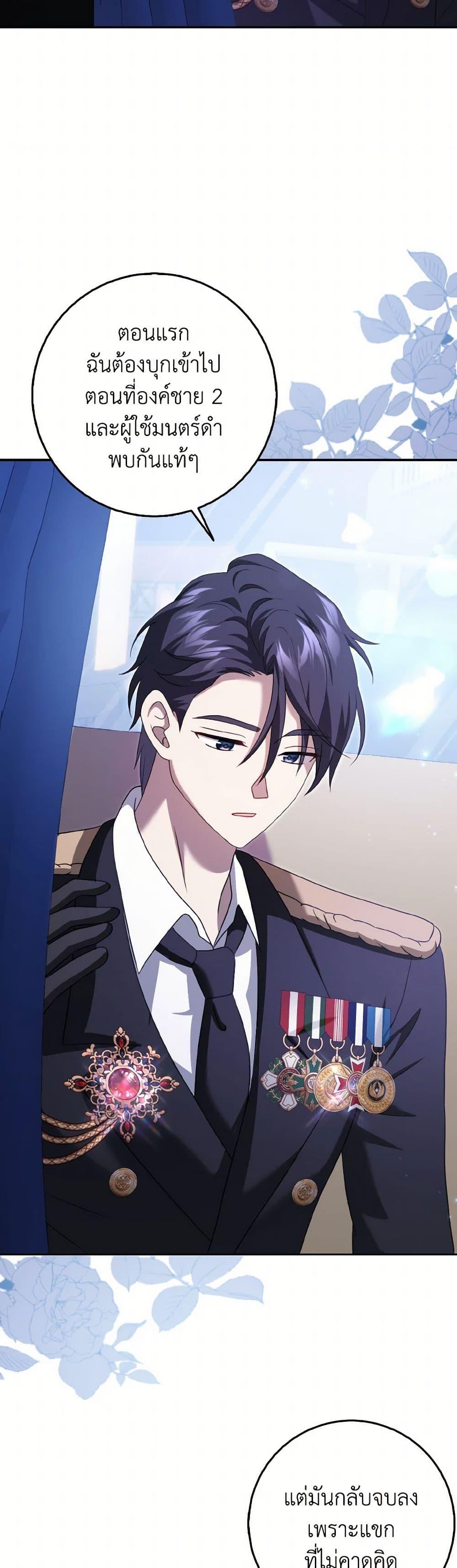 Manga-lc-com อ่านมังงะ อ่านการ์ตูน ออนไลน์ ฟรี Cinderella Disappeared ตอนที่ 1 2 3 4 5 6 7 8 9 10 11 12 13 14 ฟรี ไม่มีโฆษณา Manga-lc - อ่าน มังงะ อ่าน การ์ตูน ออนไลน์ อ่านมังงะ ฟรี
