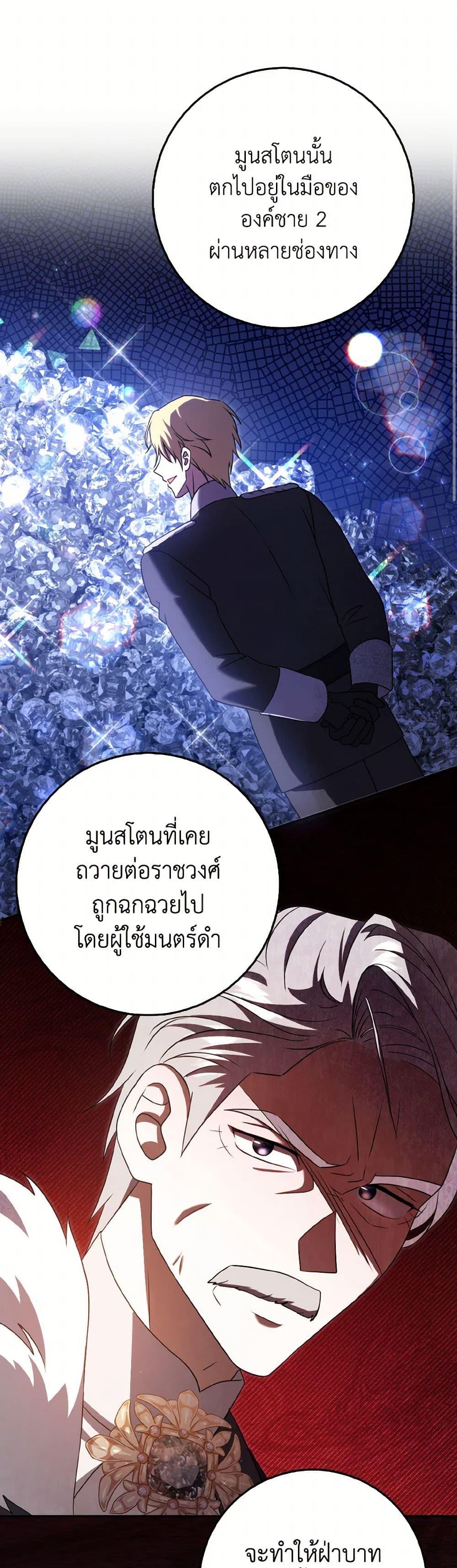 Manga-lc-com อ่านมังงะ อ่านการ์ตูน ออนไลน์ ฟรี Cinderella Disappeared ตอนที่ 1 2 3 4 5 6 7 8 9 10 11 12 13 14 ฟรี ไม่มีโฆษณา Manga-lc - อ่าน มังงะ อ่าน การ์ตูน ออนไลน์ อ่านมังงะ ฟรี
