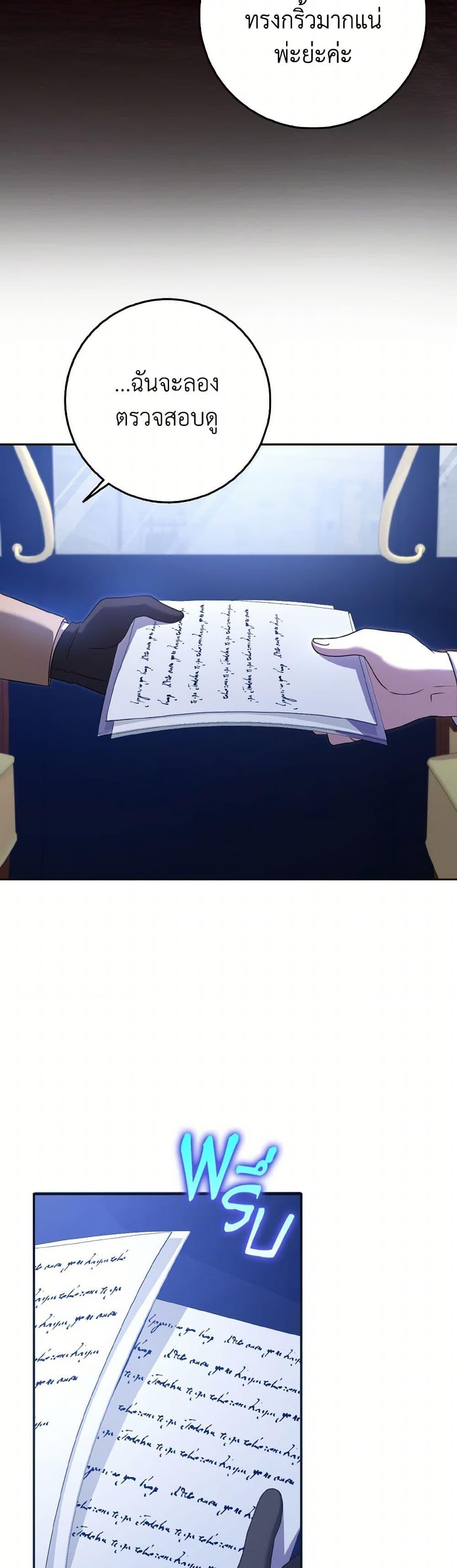 Manga-lc-com อ่านมังงะ อ่านการ์ตูน ออนไลน์ ฟรี Cinderella Disappeared ตอนที่ 1 2 3 4 5 6 7 8 9 10 11 12 13 14 ฟรี ไม่มีโฆษณา Manga-lc - อ่าน มังงะ อ่าน การ์ตูน ออนไลน์ อ่านมังงะ ฟรี