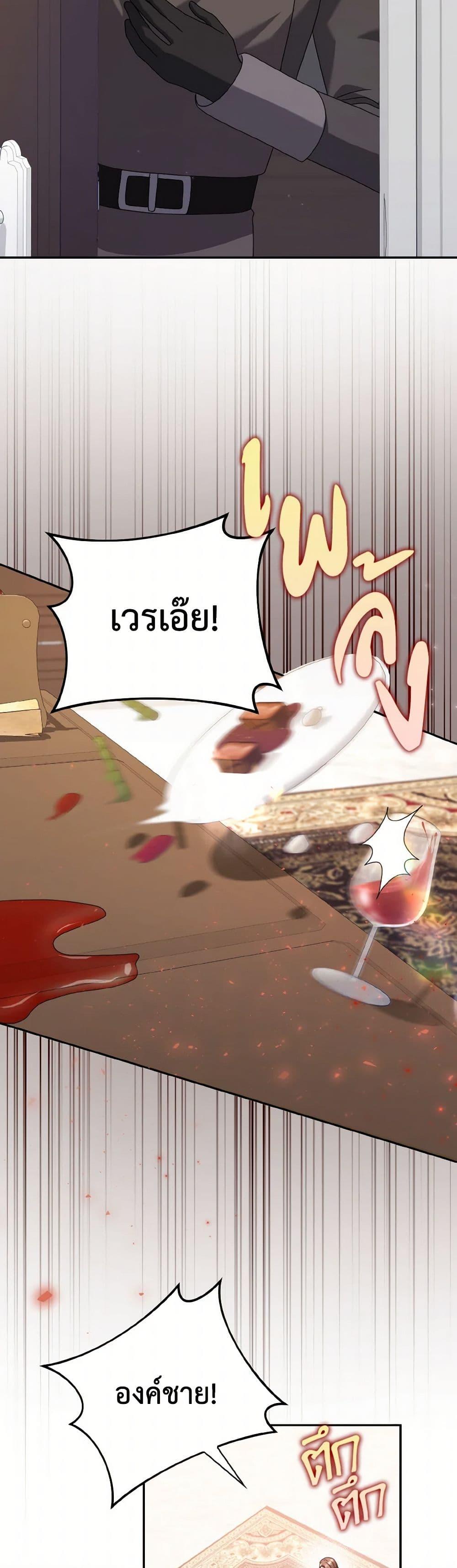 Manga-lc-com อ่านมังงะ อ่านการ์ตูน ออนไลน์ ฟรี Cinderella Disappeared ตอนที่ 1 2 3 4 5 6 7 8 9 10 11 12 13 14 ฟรี ไม่มีโฆษณา Manga-lc - อ่าน มังงะ อ่าน การ์ตูน ออนไลน์ อ่านมังงะ ฟรี