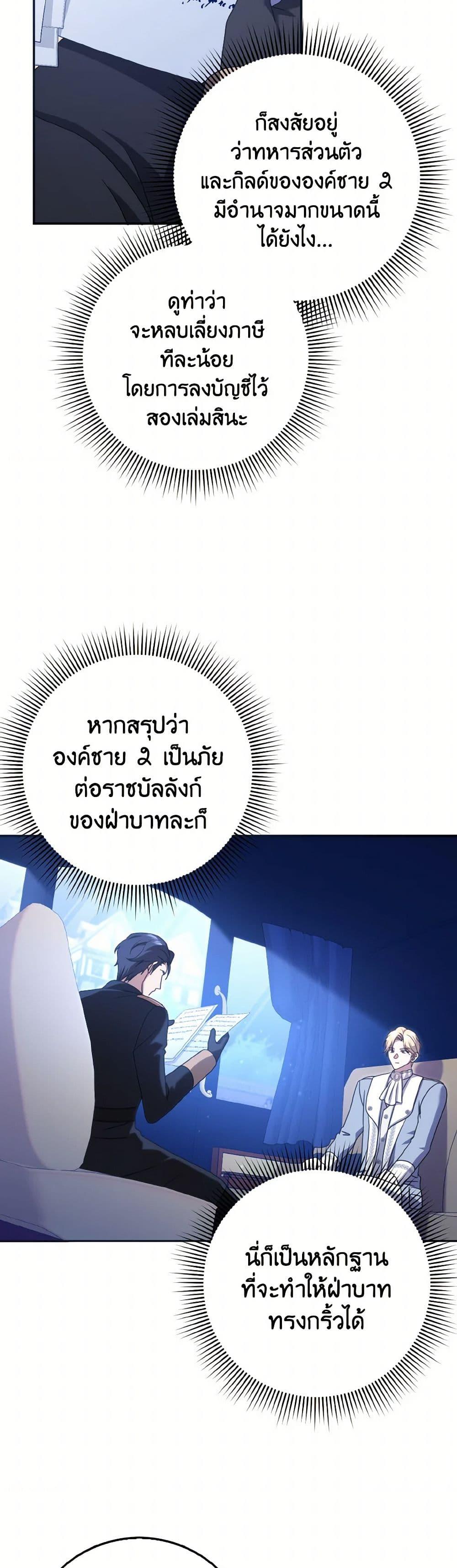 Manga-lc-com อ่านมังงะ อ่านการ์ตูน ออนไลน์ ฟรี Cinderella Disappeared ตอนที่ 1 2 3 4 5 6 7 8 9 10 11 12 13 14 ฟรี ไม่มีโฆษณา Manga-lc - อ่าน มังงะ อ่าน การ์ตูน ออนไลน์ อ่านมังงะ ฟรี