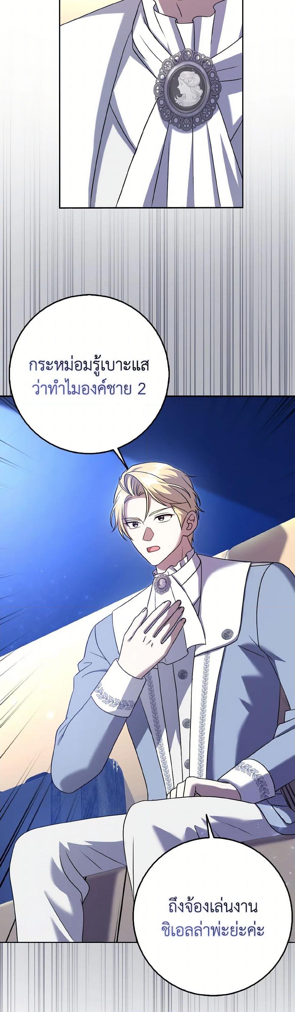 Manga-lc-com อ่านมังงะ อ่านการ์ตูน ออนไลน์ ฟรี Cinderella Disappeared ตอนที่ 1 2 3 4 5 6 7 8 9 10 11 12 13 14 ฟรี ไม่มีโฆษณา Manga-lc - อ่าน มังงะ อ่าน การ์ตูน ออนไลน์ อ่านมังงะ ฟรี