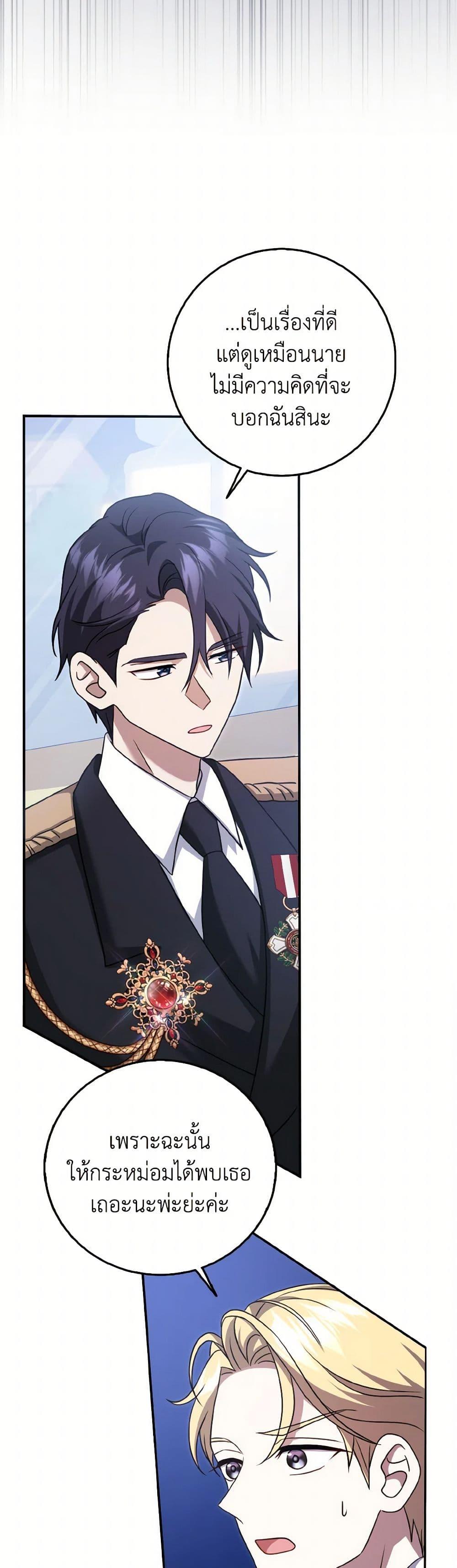 Manga-lc-com อ่านมังงะ อ่านการ์ตูน ออนไลน์ ฟรี Cinderella Disappeared ตอนที่ 1 2 3 4 5 6 7 8 9 10 11 12 13 14 ฟรี ไม่มีโฆษณา Manga-lc - อ่าน มังงะ อ่าน การ์ตูน ออนไลน์ อ่านมังงะ ฟรี