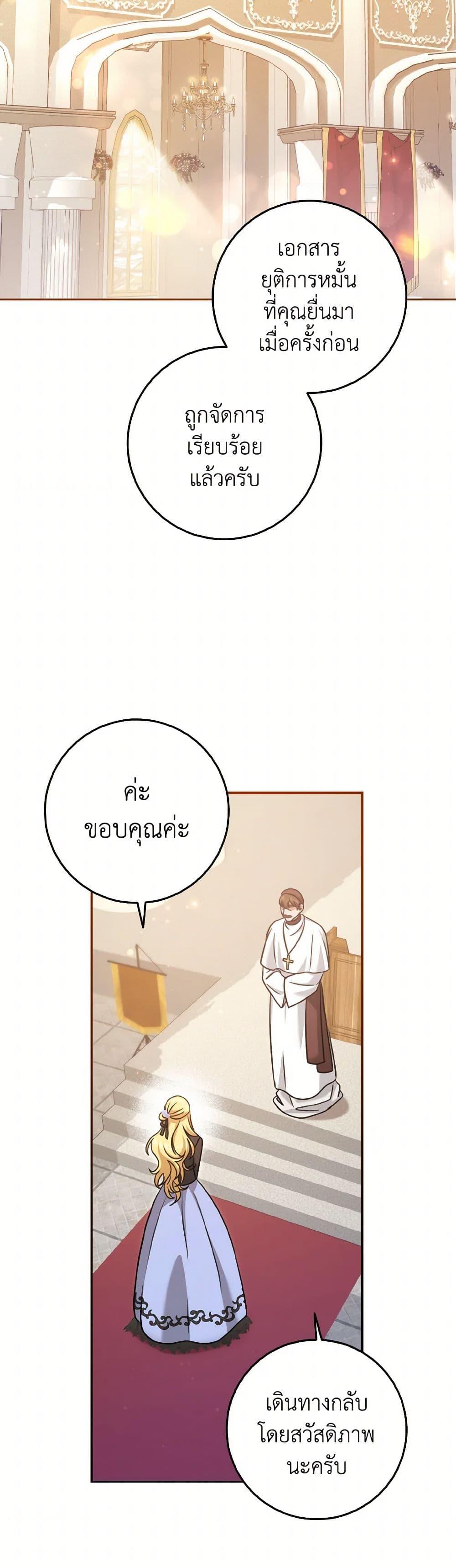 Manga-lc-com อ่านมังงะ อ่านการ์ตูน ออนไลน์ ฟรี Cinderella Disappeared ตอนที่ 1 2 3 4 5 6 7 8 9 10 11 12 13 14 ฟรี ไม่มีโฆษณา Manga-lc - อ่าน มังงะ อ่าน การ์ตูน ออนไลน์ อ่านมังงะ ฟรี