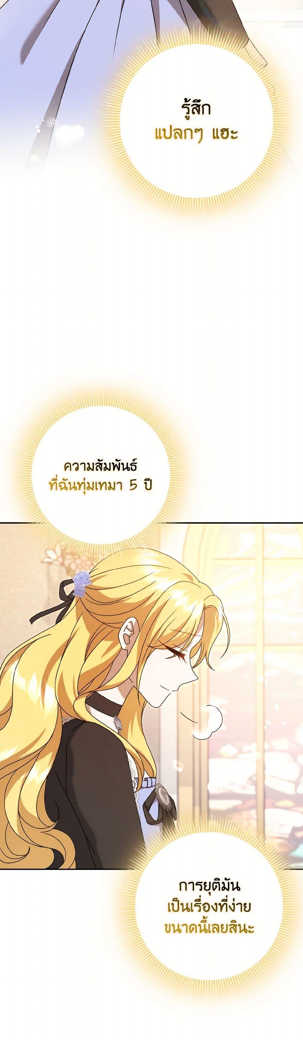 Manga-lc-com อ่านมังงะ อ่านการ์ตูน ออนไลน์ ฟรี Cinderella Disappeared ตอนที่ 1 2 3 4 5 6 7 8 9 10 11 12 13 14 ฟรี ไม่มีโฆษณา Manga-lc - อ่าน มังงะ อ่าน การ์ตูน ออนไลน์ อ่านมังงะ ฟรี