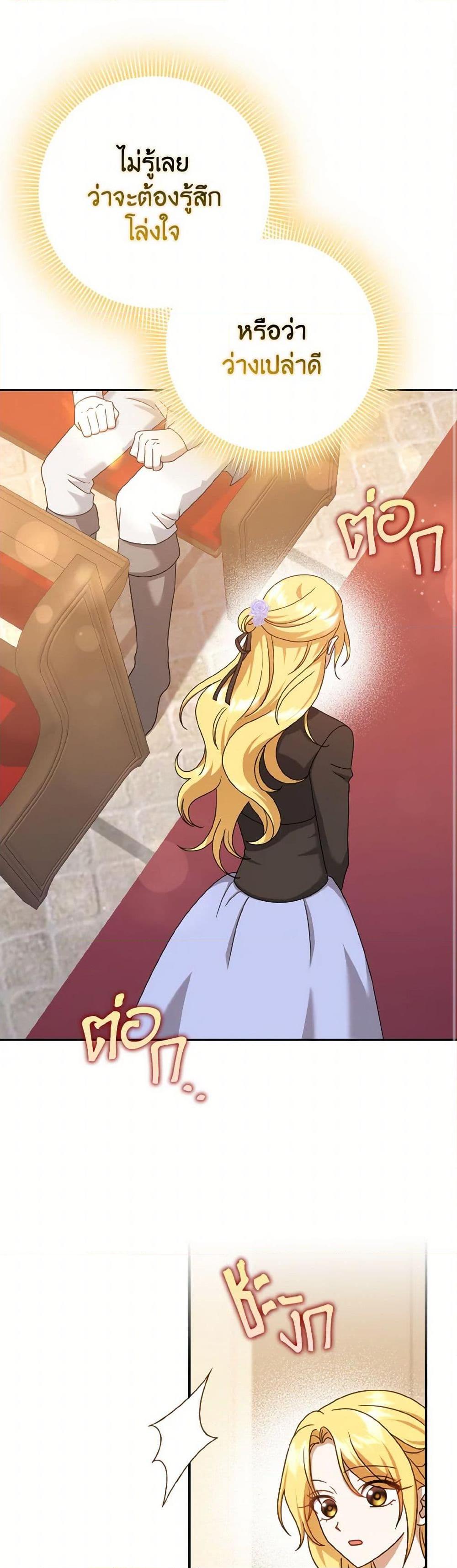 Manga-lc-com อ่านมังงะ อ่านการ์ตูน ออนไลน์ ฟรี Cinderella Disappeared ตอนที่ 1 2 3 4 5 6 7 8 9 10 11 12 13 14 ฟรี ไม่มีโฆษณา Manga-lc - อ่าน มังงะ อ่าน การ์ตูน ออนไลน์ อ่านมังงะ ฟรี