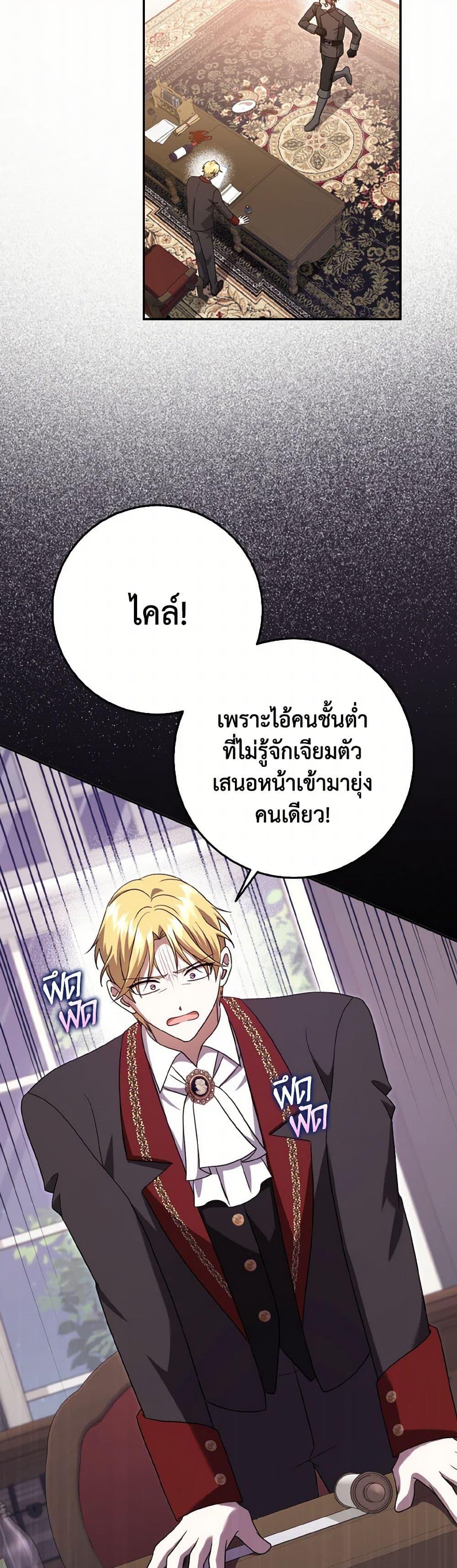 Manga-lc-com อ่านมังงะ อ่านการ์ตูน ออนไลน์ ฟรี Cinderella Disappeared ตอนที่ 1 2 3 4 5 6 7 8 9 10 11 12 13 14 ฟรี ไม่มีโฆษณา Manga-lc - อ่าน มังงะ อ่าน การ์ตูน ออนไลน์ อ่านมังงะ ฟรี