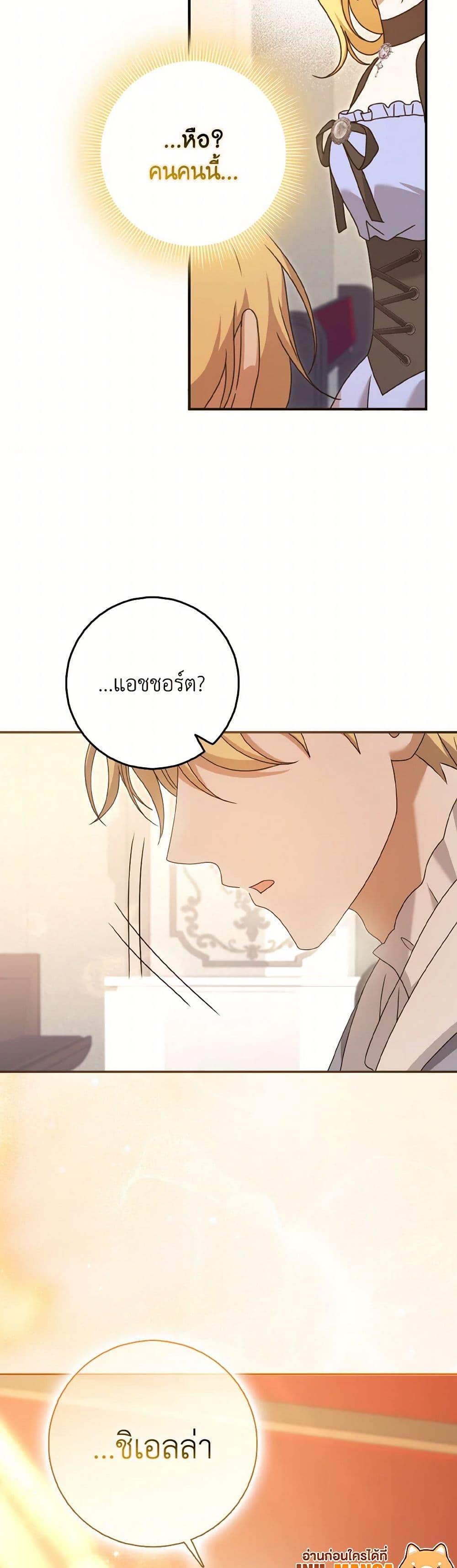 Manga-lc-com อ่านมังงะ อ่านการ์ตูน ออนไลน์ ฟรี Cinderella Disappeared ตอนที่ 1 2 3 4 5 6 7 8 9 10 11 12 13 14 ฟรี ไม่มีโฆษณา Manga-lc - อ่าน มังงะ อ่าน การ์ตูน ออนไลน์ อ่านมังงะ ฟรี