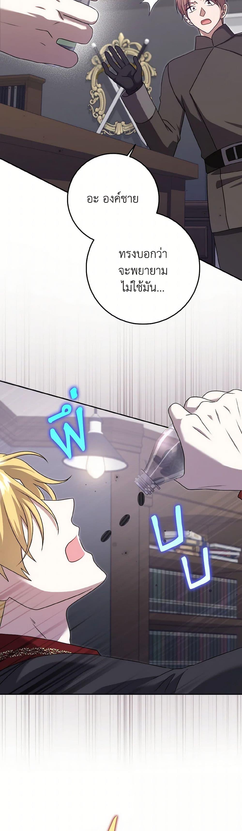 Manga-lc-com อ่านมังงะ อ่านการ์ตูน ออนไลน์ ฟรี Cinderella Disappeared ตอนที่ 1 2 3 4 5 6 7 8 9 10 11 12 13 14 ฟรี ไม่มีโฆษณา Manga-lc - อ่าน มังงะ อ่าน การ์ตูน ออนไลน์ อ่านมังงะ ฟรี
