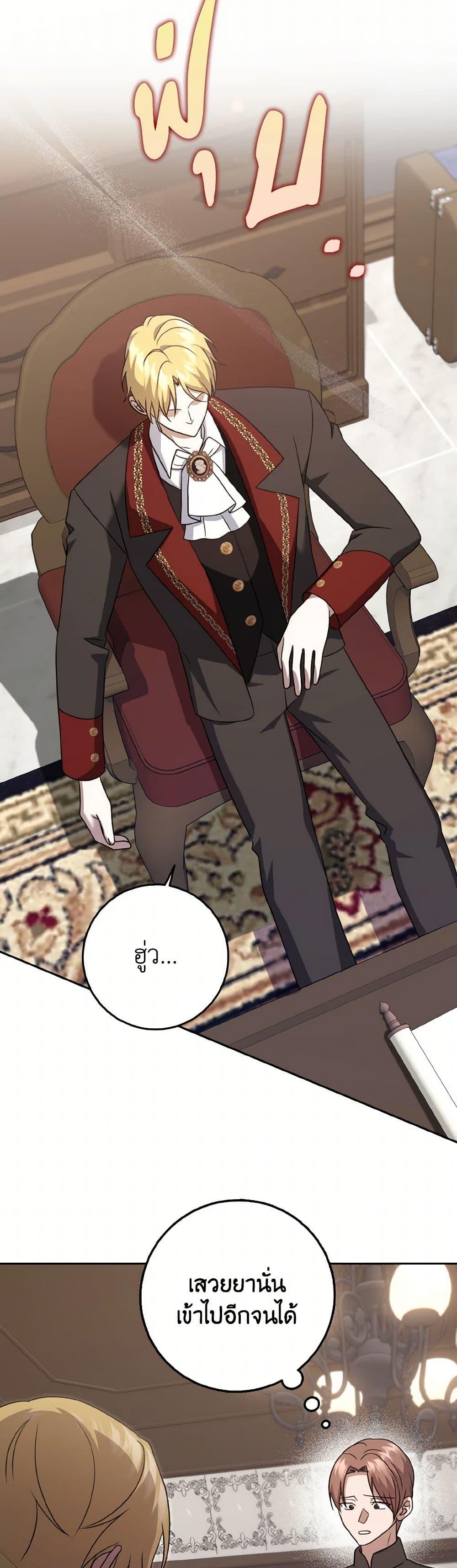 Manga-lc-com อ่านมังงะ อ่านการ์ตูน ออนไลน์ ฟรี Cinderella Disappeared ตอนที่ 1 2 3 4 5 6 7 8 9 10 11 12 13 14 ฟรี ไม่มีโฆษณา Manga-lc - อ่าน มังงะ อ่าน การ์ตูน ออนไลน์ อ่านมังงะ ฟรี