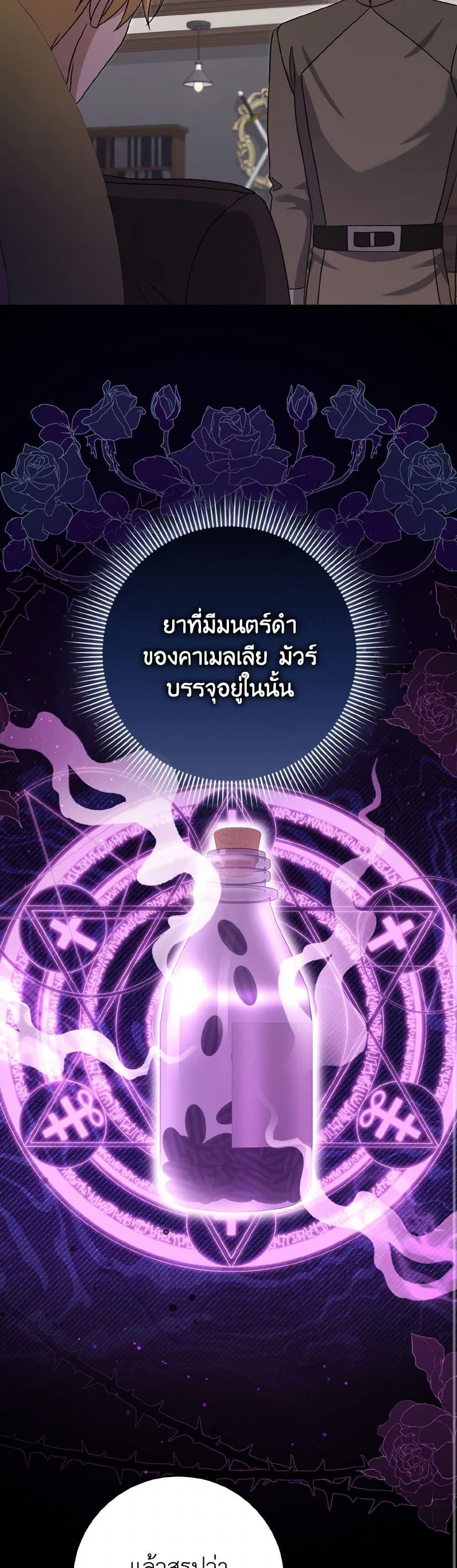 Manga-lc-com อ่านมังงะ อ่านการ์ตูน ออนไลน์ ฟรี Cinderella Disappeared ตอนที่ 1 2 3 4 5 6 7 8 9 10 11 12 13 14 ฟรี ไม่มีโฆษณา Manga-lc - อ่าน มังงะ อ่าน การ์ตูน ออนไลน์ อ่านมังงะ ฟรี