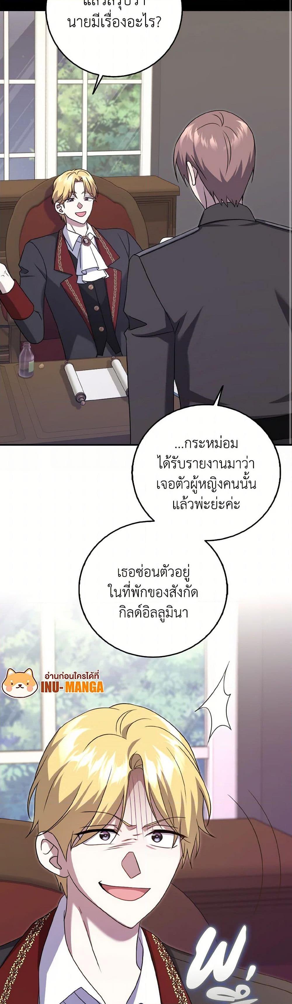 Manga-lc-com อ่านมังงะ อ่านการ์ตูน ออนไลน์ ฟรี Cinderella Disappeared ตอนที่ 1 2 3 4 5 6 7 8 9 10 11 12 13 14 ฟรี ไม่มีโฆษณา Manga-lc - อ่าน มังงะ อ่าน การ์ตูน ออนไลน์ อ่านมังงะ ฟรี