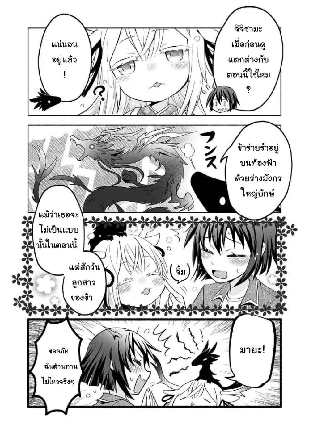 Manga-lc-com อ่านมังงะ อ่านการ์ตูน ออนไลน์ ฟรี Rinjin-Chan Ga Shinpai ตอนที่ 1 2 3 4 5 6 7 8 9 10 11 12 13 14 ฟรี ไม่มีโฆษณา Manga-lc - อ่าน มังงะ อ่าน การ์ตูน ออนไลน์ อ่านมังงะ ฟรี
