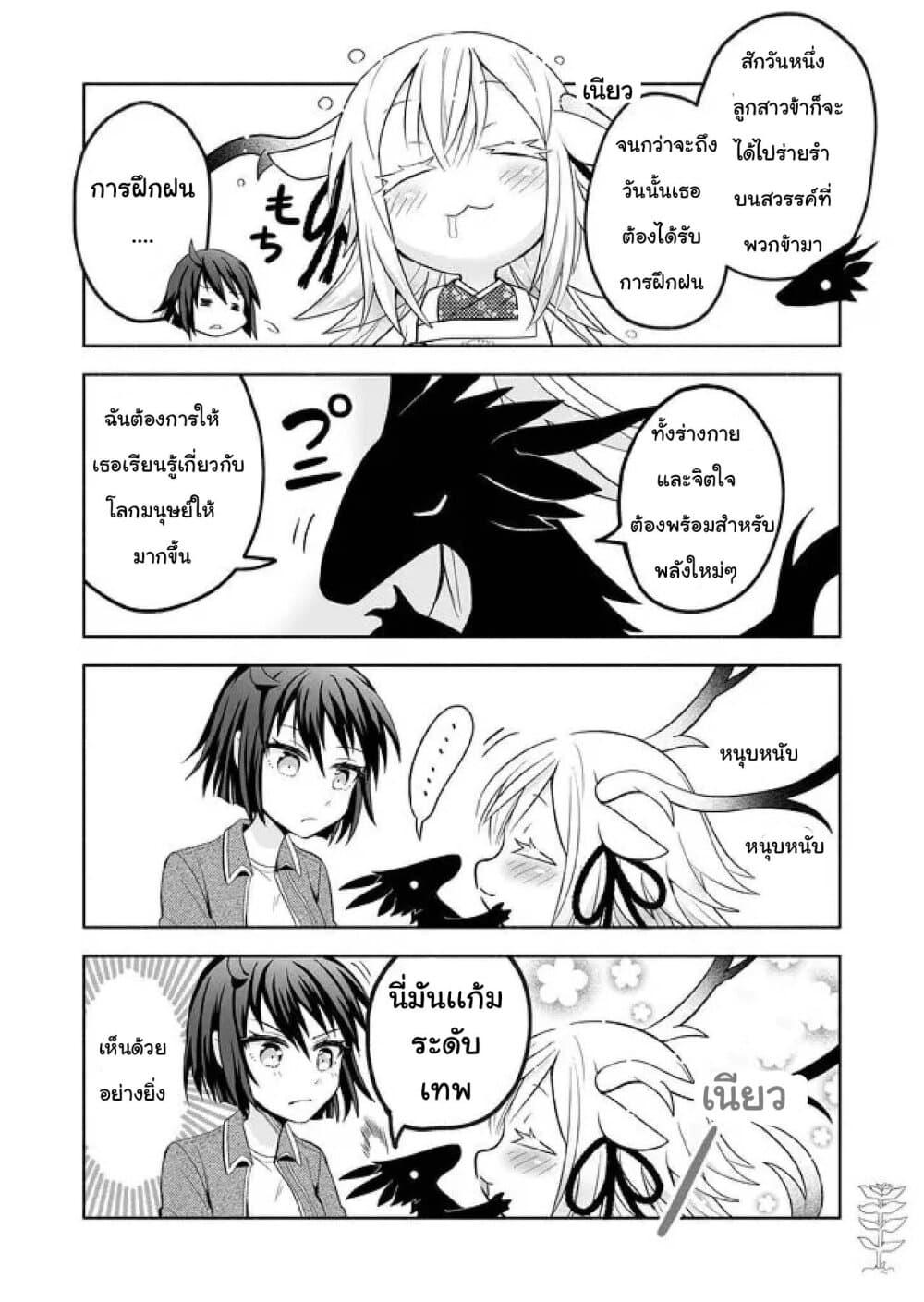 Manga-lc-com อ่านมังงะ อ่านการ์ตูน ออนไลน์ ฟรี Rinjin-Chan Ga Shinpai ตอนที่ 1 2 3 4 5 6 7 8 9 10 11 12 13 14 ฟรี ไม่มีโฆษณา Manga-lc - อ่าน มังงะ อ่าน การ์ตูน ออนไลน์ อ่านมังงะ ฟรี