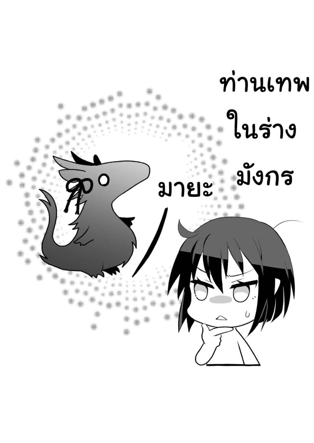 Manga-lc-com อ่านมังงะ อ่านการ์ตูน ออนไลน์ ฟรี Rinjin-Chan Ga Shinpai ตอนที่ 1 2 3 4 5 6 7 8 9 10 11 12 13 14 ฟรี ไม่มีโฆษณา Manga-lc - อ่าน มังงะ อ่าน การ์ตูน ออนไลน์ อ่านมังงะ ฟรี