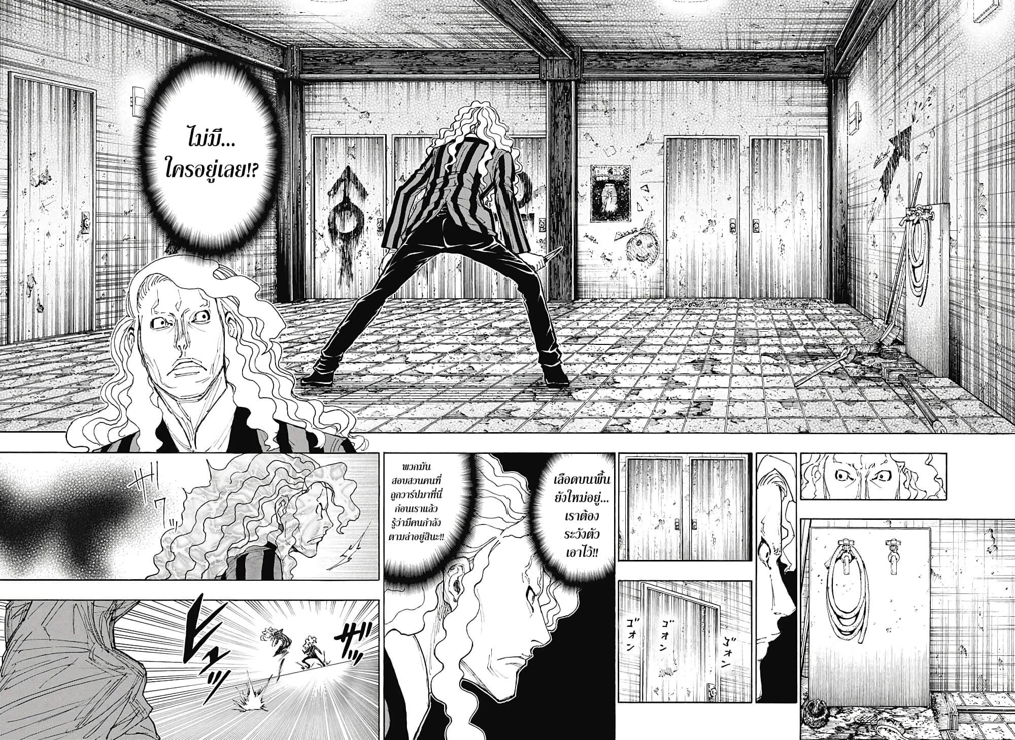 Manga-lc-com อ่านมังงะ อ่านการ์ตูน ออนไลน์ ฟรี Hunter X Hunter ตอนที่ 1 2 3 4 5 6 7 8 9 10 11 12 13 14 ฟรี ไม่มีโฆษณา Manga-lc - อ่าน มังงะ อ่าน การ์ตูน ออนไลน์ อ่านมังงะ ฟรี