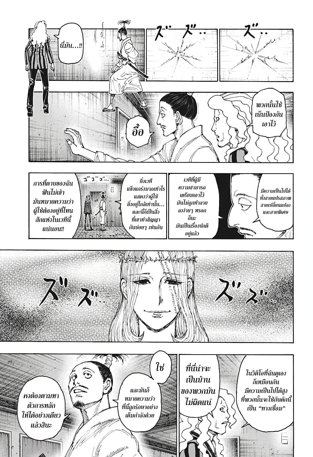 Manga-lc-com อ่านมังงะ อ่านการ์ตูน ออนไลน์ ฟรี Hunter X Hunter ตอนที่ 1 2 3 4 5 6 7 8 9 10 11 12 13 14 ฟรี ไม่มีโฆษณา Manga-lc - อ่าน มังงะ อ่าน การ์ตูน ออนไลน์ อ่านมังงะ ฟรี