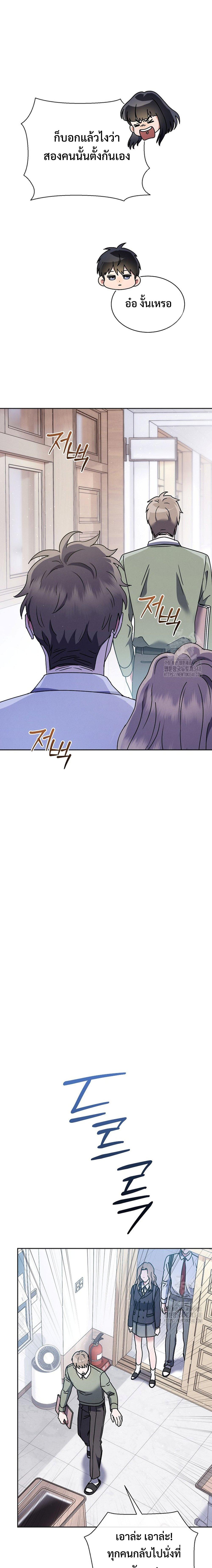 Manga-lc-com อ่านมังงะ อ่านการ์ตูน ออนไลน์ ฟรี High School Musical Genius Is Paganini Reincarnated ตอนที่ 1 2 3 4 5 6 7 8 9 10 11 12 13 14 ฟรี ไม่มีโฆษณา Manga-lc - อ่าน มังงะ อ่าน การ์ตูน ออนไลน์ อ่านมังงะ ฟรี