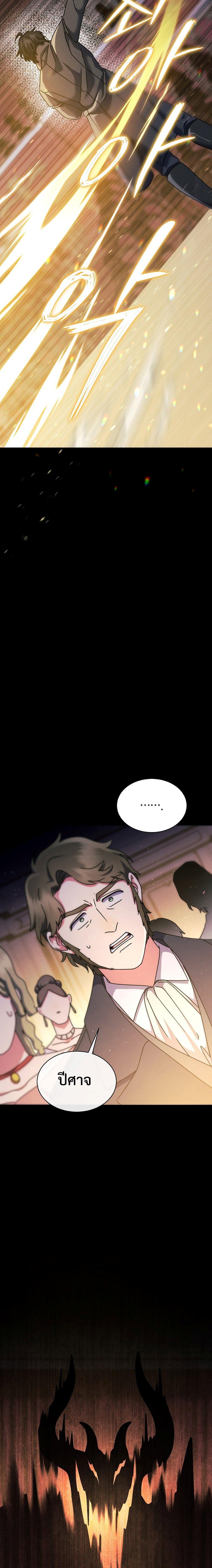 Manga-lc-com อ่านมังงะ อ่านการ์ตูน ออนไลน์ ฟรี High School Musical Genius Is Paganini Reincarnated ตอนที่ 1 2 3 4 5 6 7 8 9 10 11 12 13 14 ฟรี ไม่มีโฆษณา Manga-lc - อ่าน มังงะ อ่าน การ์ตูน ออนไลน์ อ่านมังงะ ฟรี