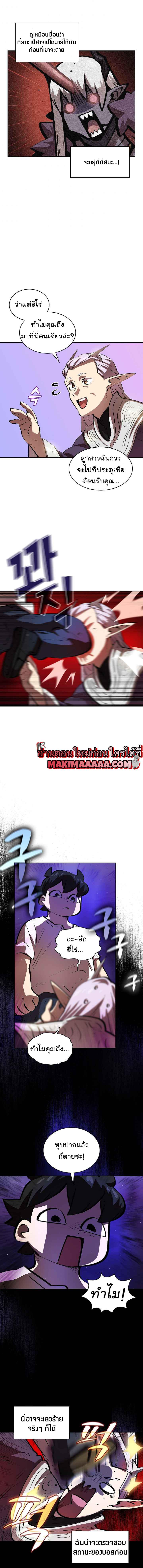 Manga-lc-com อ่านมังงะ อ่านการ์ตูน ออนไลน์ ฟรี FFF-Class Trashero ตอนที่ 1 2 3 4 5 6 7 8 9 10 11 12 13 14 ฟรี ไม่มีโฆษณา Manga-lc - อ่าน มังงะ อ่าน การ์ตูน ออนไลน์ อ่านมังงะ ฟรี