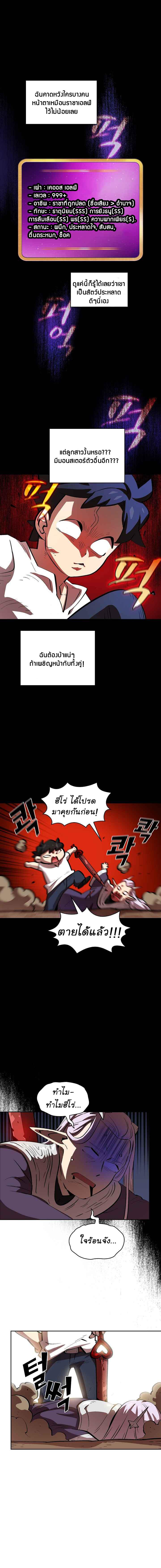 Manga-lc-com อ่านมังงะ อ่านการ์ตูน ออนไลน์ ฟรี FFF-Class Trashero ตอนที่ 1 2 3 4 5 6 7 8 9 10 11 12 13 14 ฟรี ไม่มีโฆษณา Manga-lc - อ่าน มังงะ อ่าน การ์ตูน ออนไลน์ อ่านมังงะ ฟรี