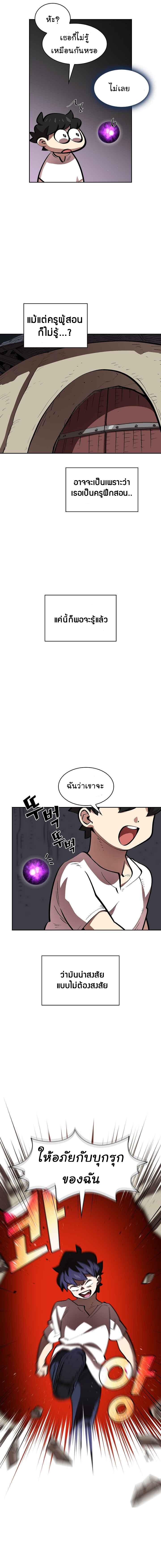 Manga-lc-com อ่านมังงะ อ่านการ์ตูน ออนไลน์ ฟรี FFF-Class Trashero ตอนที่ 1 2 3 4 5 6 7 8 9 10 11 12 13 14 ฟรี ไม่มีโฆษณา Manga-lc - อ่าน มังงะ อ่าน การ์ตูน ออนไลน์ อ่านมังงะ ฟรี