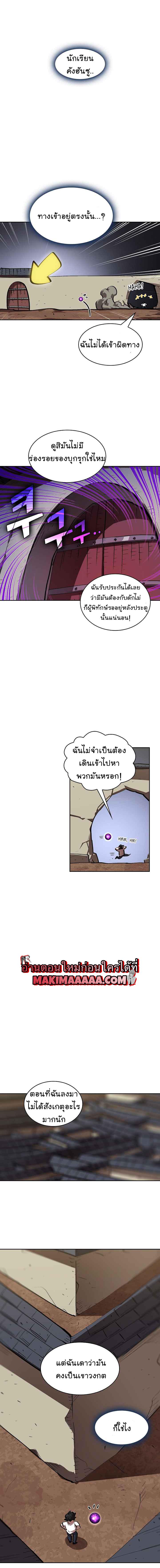 Manga-lc-com อ่านมังงะ อ่านการ์ตูน ออนไลน์ ฟรี FFF-Class Trashero ตอนที่ 1 2 3 4 5 6 7 8 9 10 11 12 13 14 ฟรี ไม่มีโฆษณา Manga-lc - อ่าน มังงะ อ่าน การ์ตูน ออนไลน์ อ่านมังงะ ฟรี