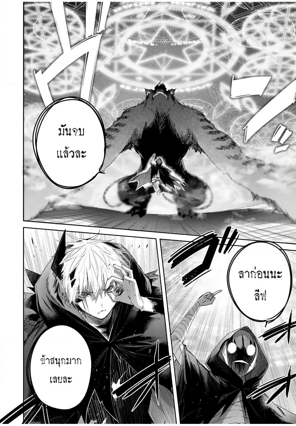 Manga-lc-com อ่านมังงะ อ่านการ์ตูน ออนไลน์ ฟรี Henkyou no Yakushi, Miyako de S Rank Boukensha to naru ตอนที่ 1 2 3 4 5 6 7 8 9 10 11 12 13 14 ฟรี ไม่มีโฆษณา Manga-lc - อ่าน มังงะ อ่าน การ์ตูน ออนไลน์ อ่านมังงะ ฟรี
