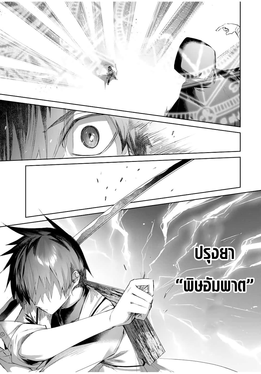 Manga-lc-com อ่านมังงะ อ่านการ์ตูน ออนไลน์ ฟรี Henkyou no Yakushi, Miyako de S Rank Boukensha to naru ตอนที่ 1 2 3 4 5 6 7 8 9 10 11 12 13 14 ฟรี ไม่มีโฆษณา Manga-lc - อ่าน มังงะ อ่าน การ์ตูน ออนไลน์ อ่านมังงะ ฟรี